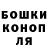 Canna-Cookies конопля Margot K