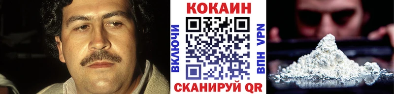 COCAIN FishScale  Ишим 