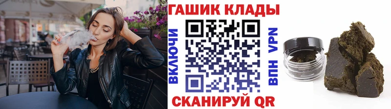 shop состав где купить наркоту Ишим ГАШИШ AMNESIA HAZE ссылка на мегу ТОР