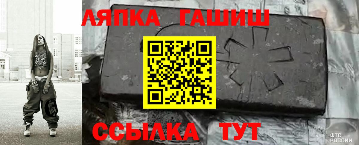 Гашиш Изолятор Ишим