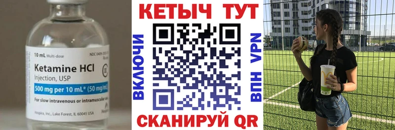 Кетамин ketamine  сколько стоит  Ишим 