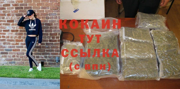 кокаин премиум Алзамай