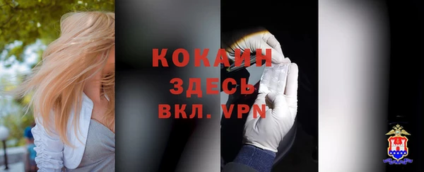 кокаин премиум Алзамай