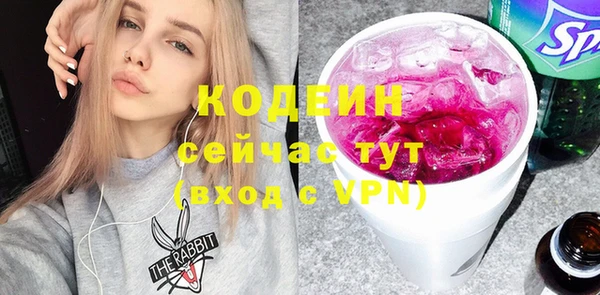 кокаин премиум Алзамай