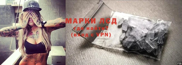 амфетамин Кукмор