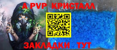 винт Ипатово