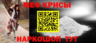 герыч Краснознаменск