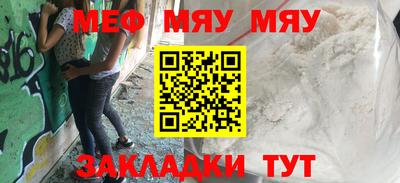 MDMA Камышлов