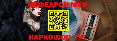 трава Краснокаменск