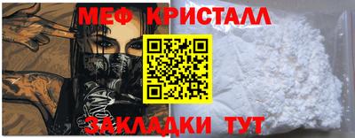 MDMA Камышлов