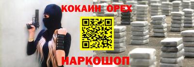 винт Ипатово