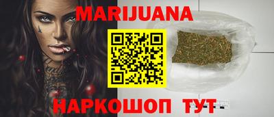 дистиллят марихуана Ирбит