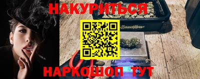 дистиллят марихуана Ирбит