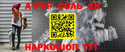 винт Ипатово