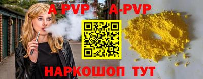 хмурый Канаш