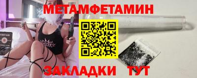 винт Ипатово