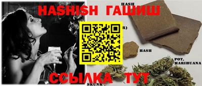 винт Ипатово