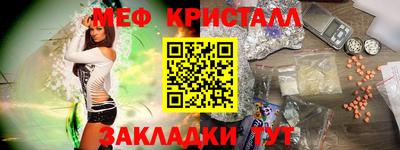 mdma Кандалакша