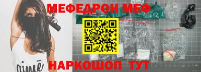 мет Краснодар