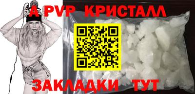 MDMA Камышлов