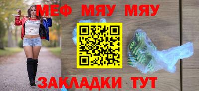 MDMA Камышлов