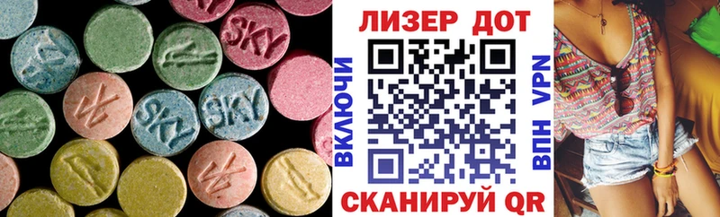 LSD-25 экстази ecstasy  даркнет сайт  Ишим 