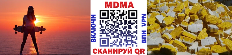 МДМА VHQ Ишим