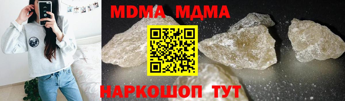  COCAIN Ишим
