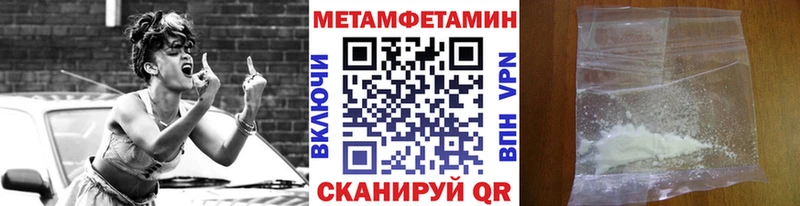 Метамфетамин Декстрометамфетамин 99.9%  Ишим 