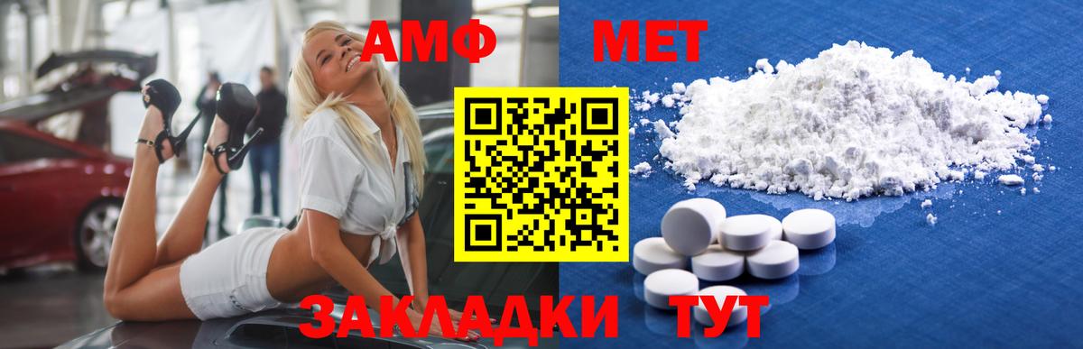 Ишим  МЕТАМФЕТАМИН Methamphetamine  МЕТАМФЕТАМИН Methamphetamine  Вход с VPN 