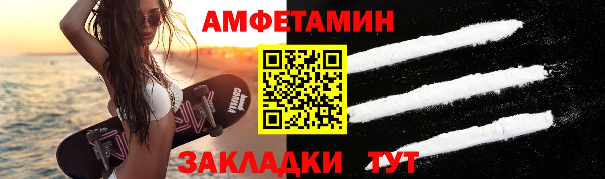 Первитин Декстрометамфетамин 99.9% Ишим