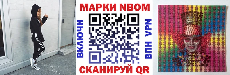 Наркотические марки 1,5мг Ишим
