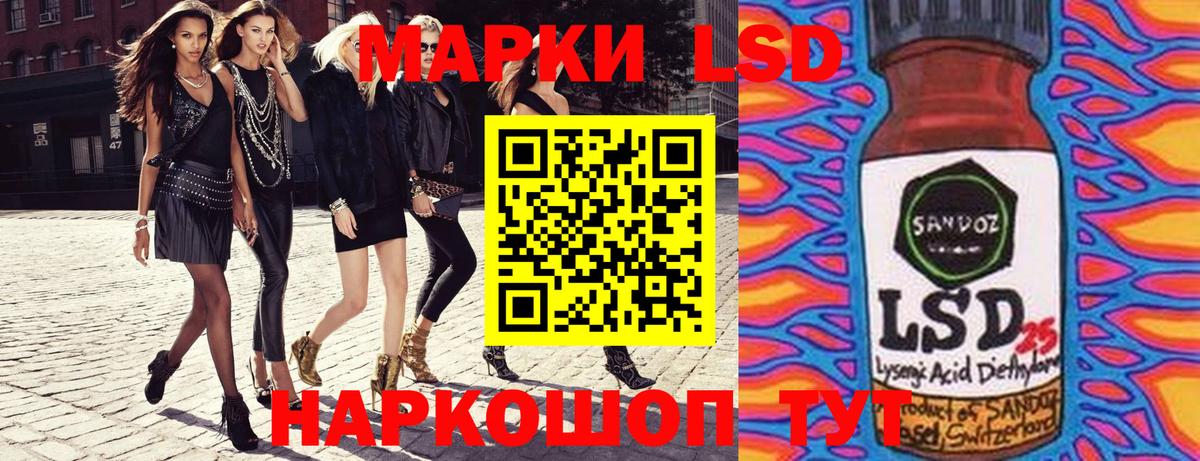 Марки N-bome 1500мкг  Вход с VPN  Ишим 