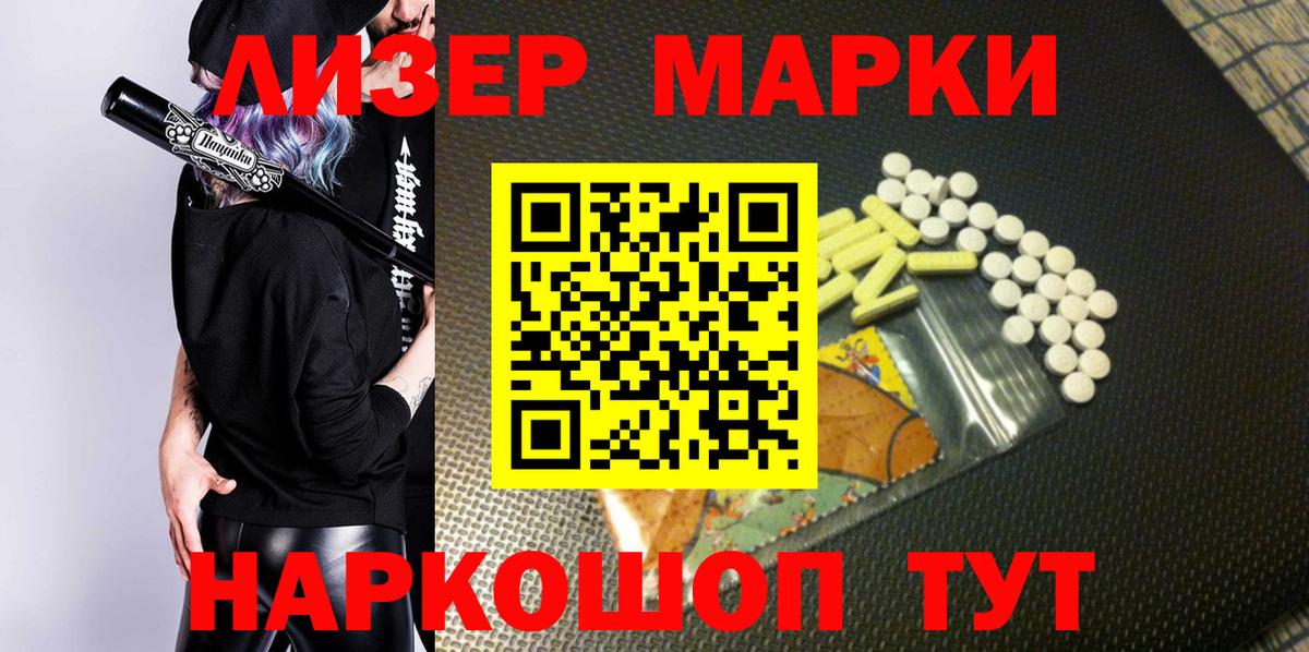 Кокаин  Ишим  МЕФ кристаллы  Гашиш  Бошки Шишки  A PVP СК кристаллы  Меф МЯУ МЯУ  Вход с VPN  ГАШИШ 
