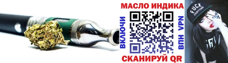 цена это Telegram ТГК жижа Ишим