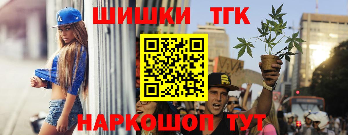 Бошки марихуана индика Ишим